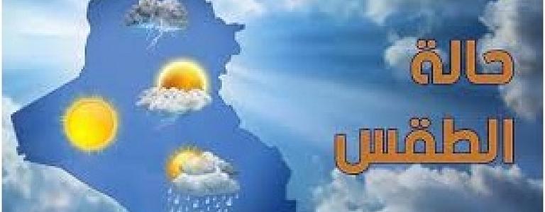 البوكس نيوز – حالة الطقس اليوم الخميس 25 أغسطس في مصر