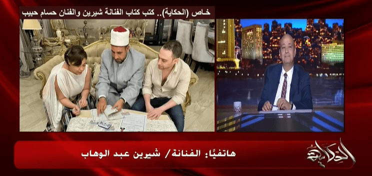 شاهد بالفيديو “مباشر” لقاء عمرو أديب مع شيرين وحسام حبيب