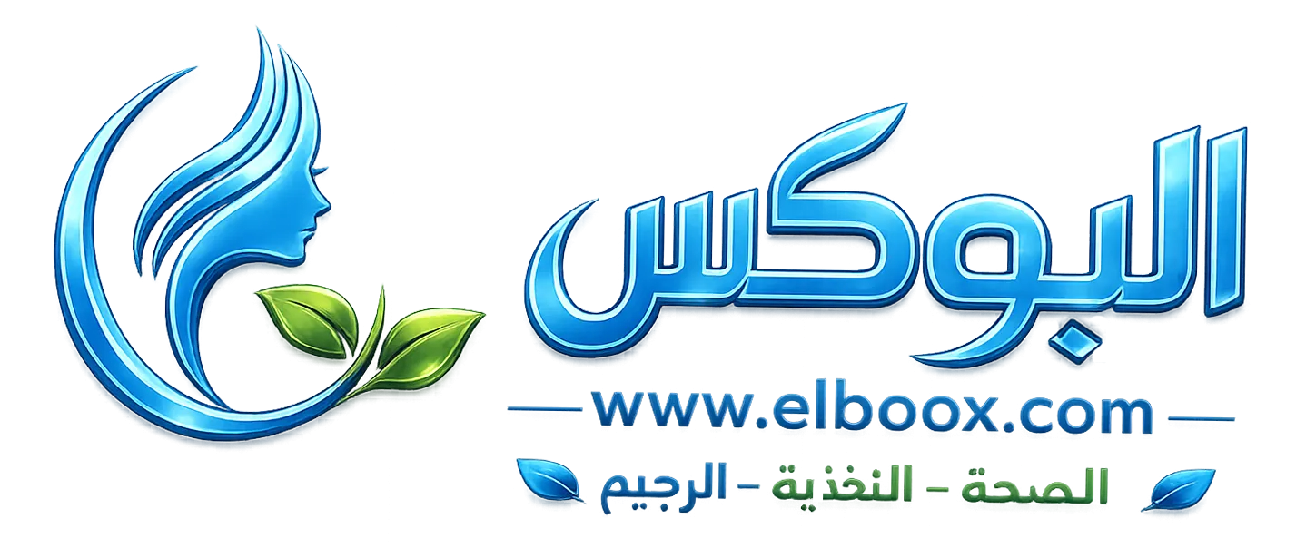 البوكس